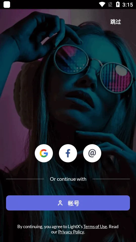 LightX�����ֻ���v2.2.2 ��Ѱ��ͼ