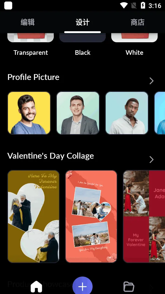 LightX�����ֻ���v2.2.2 ��Ѱ��ͼ