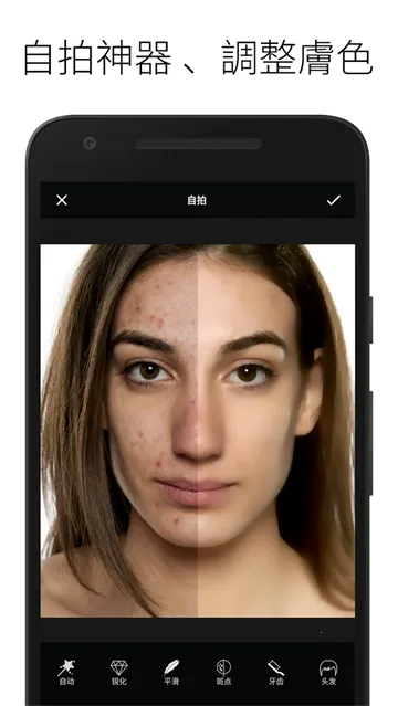 LightX�����ֻ���