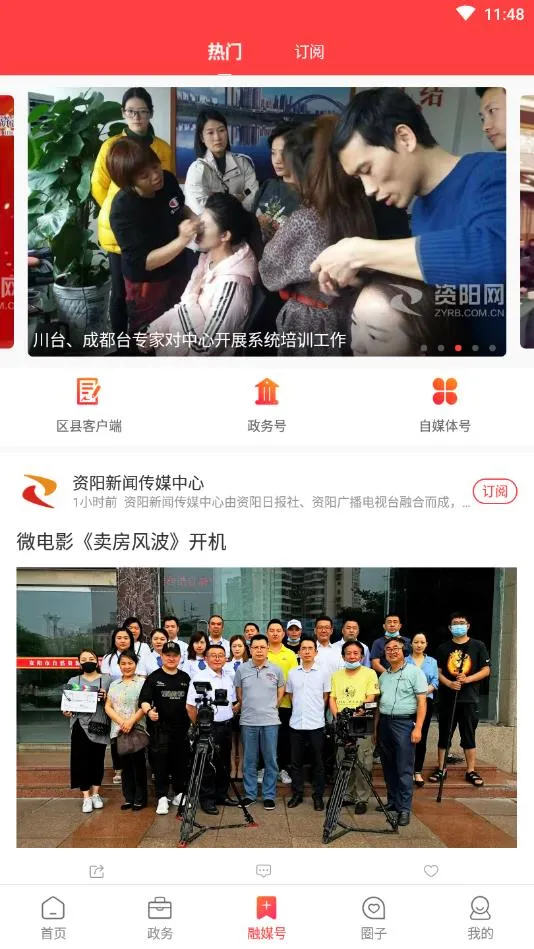 �����۲�2026�ٷ����°汾v2.5.4 ��Ѱ��ͼ