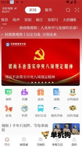 �����۲�2026�ٷ����°汾