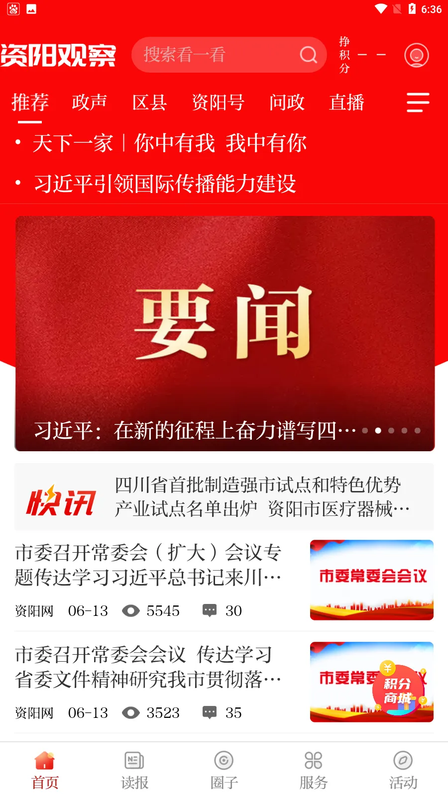 �����۲�2026�ٷ����°汾