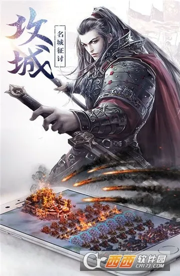汉武王朝2026下载安装 汉武王朝2026下载安装
