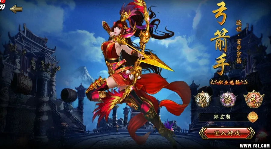 汉武王朝2026下载安装 汉武王朝2026下载安装