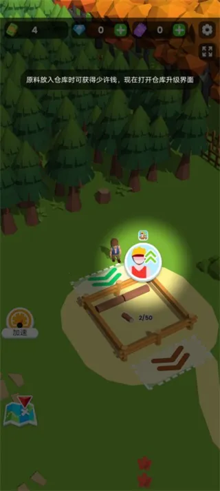 小小木材商无限钻石免广告 小小木材商无限钻石免广告