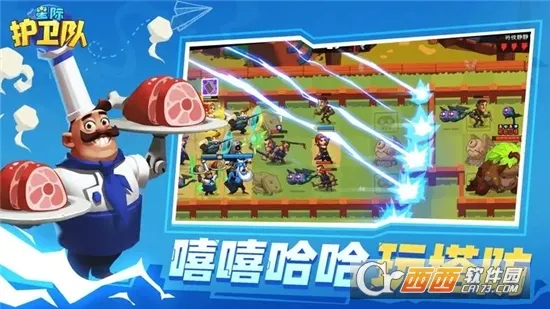 �Ǽʻ�����v1.0 ��׿���ͼ