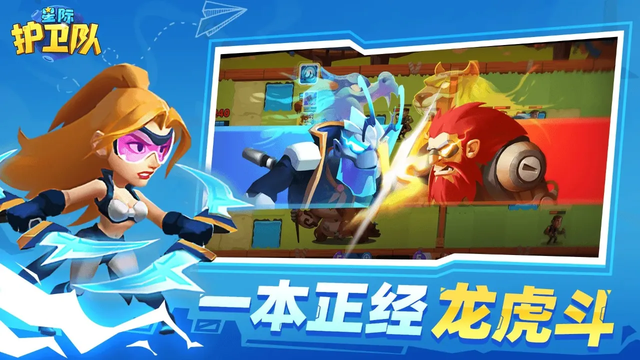 �Ǽʻ�����v1.0 ��׿���ͼ