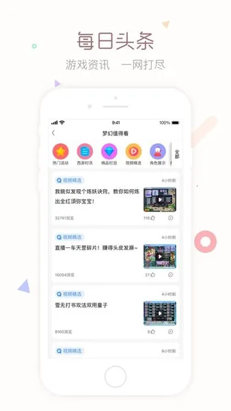 cbg�λ�վv5.87.0 ��׿���ͼ