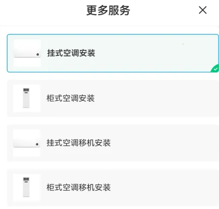 万师傅安卓版手机版 万师傅安卓版手机版