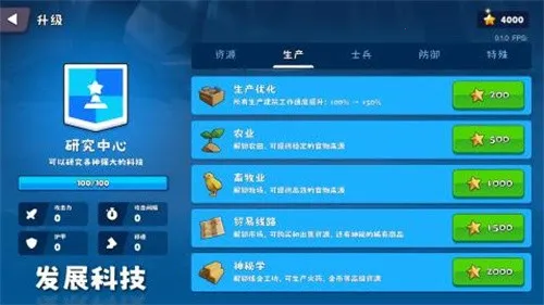 �����Ǳ��ƽ�����ò˵�v0.1.28 ��׿���ͼ