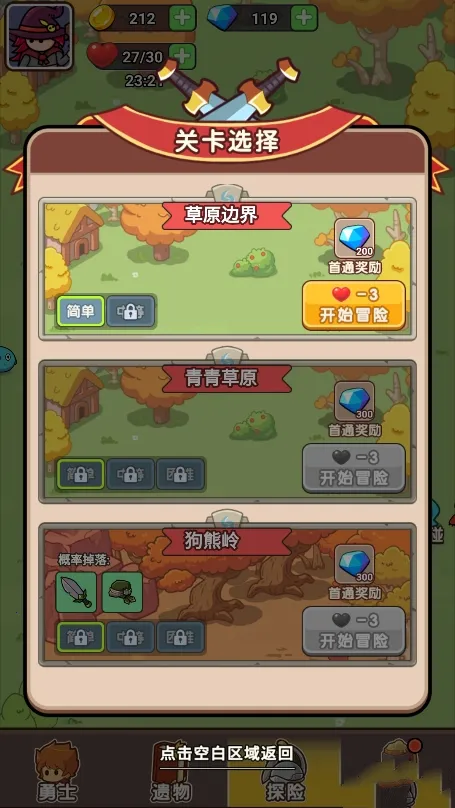 ��������ս�������޽�Ұ�v1.0.0 ��׿���ͼ