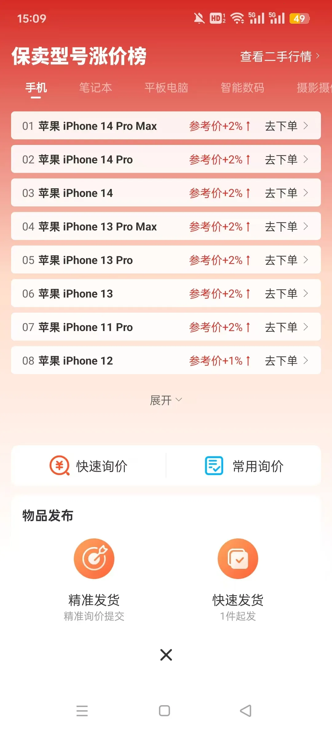 �Ļ���2026���ذ�װv3.25.0 ��Ѱ��ͼ