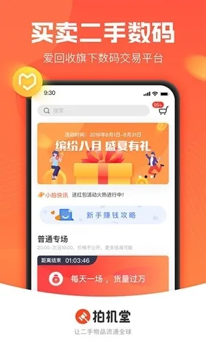 �Ļ���2026���ذ�װv3.25.0 ��Ѱ��ͼ