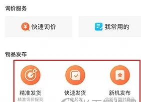 拍机堂2026下载安装 拍机堂2026下载安装