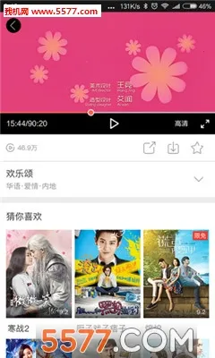 �乾����v9.3.7 �ֻ����ͼ