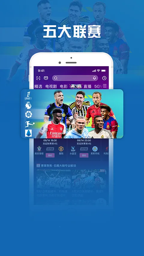 �乾����v9.3.7 �ֻ����ͼ