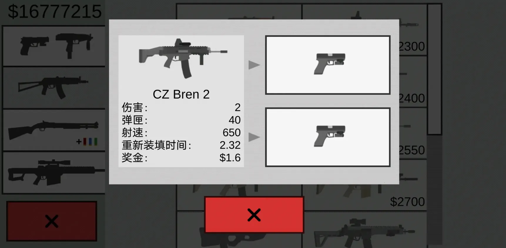 ��ɱ��ʬ�������޽�Ұ�����v2.0.8 �ٷ������ͼ