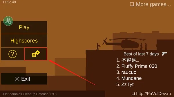 ��ɱ��ʬ�������޽�Ұ�����