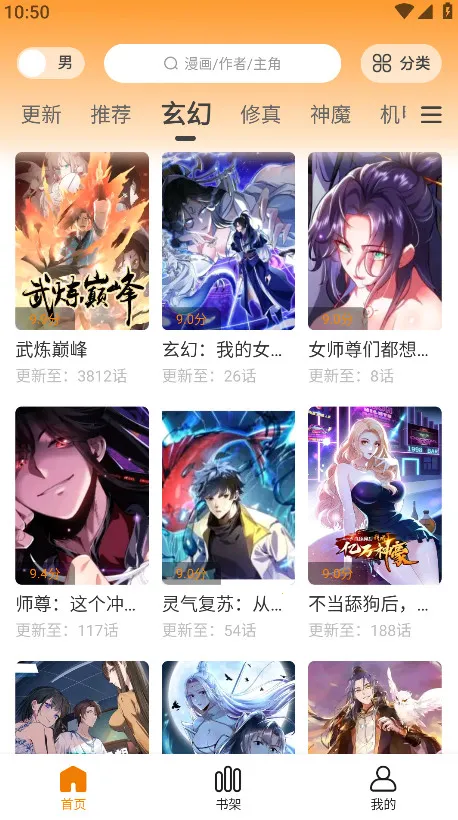 �λ����������v1.0.1 �ٷ������ͼ