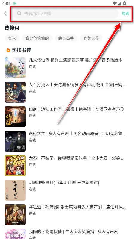 С�������ƽ��v1.0.4 �ֻ����ͼ