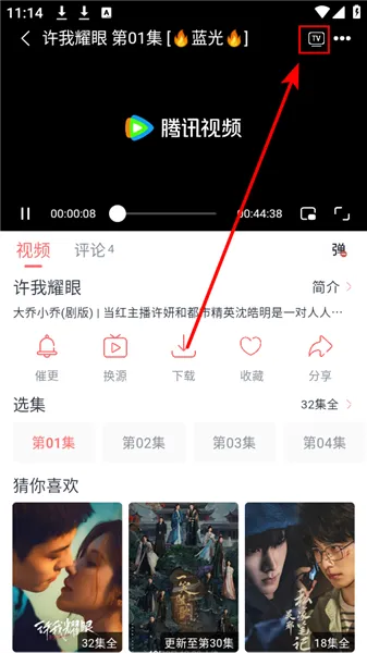 ׷��Ӱ��5.1.0����