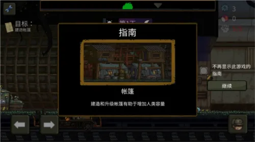 最后的障碍FF内置修改器最新版本 最后的障碍FF内置修改器最新版本