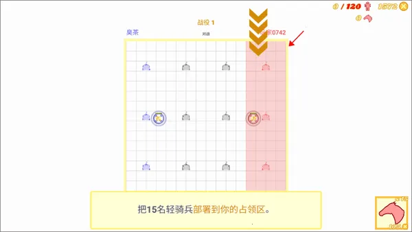 Cavalry Charge Cavalry Charge