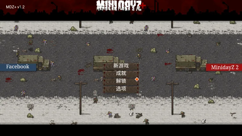 ����dayz1.7.1����������v1.1.0 ��׿���ͼ