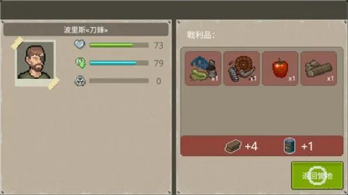 ����dayz1.7.1����������