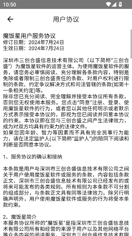 ħ���Ƿ��ڰ�׿�����ذ�װv2.1.0 ��Ѱ��ͼ