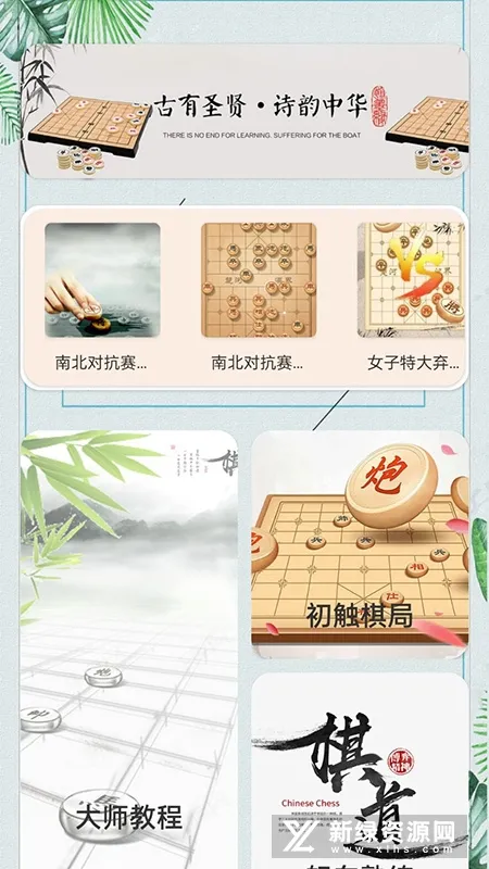 ����������а�����v3.53 ��׿���ͼ