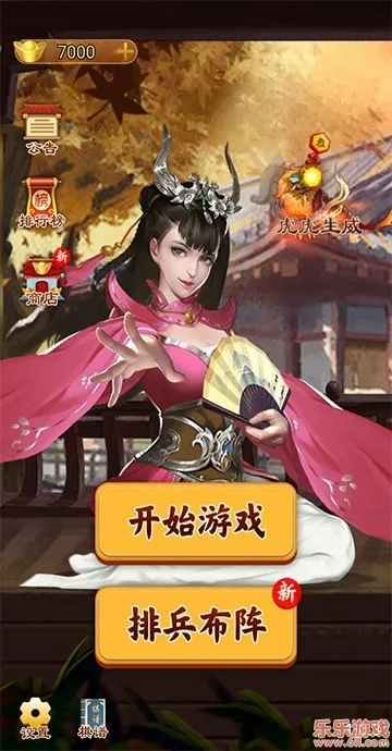 ����������а�����v3.53 ��׿���ͼ