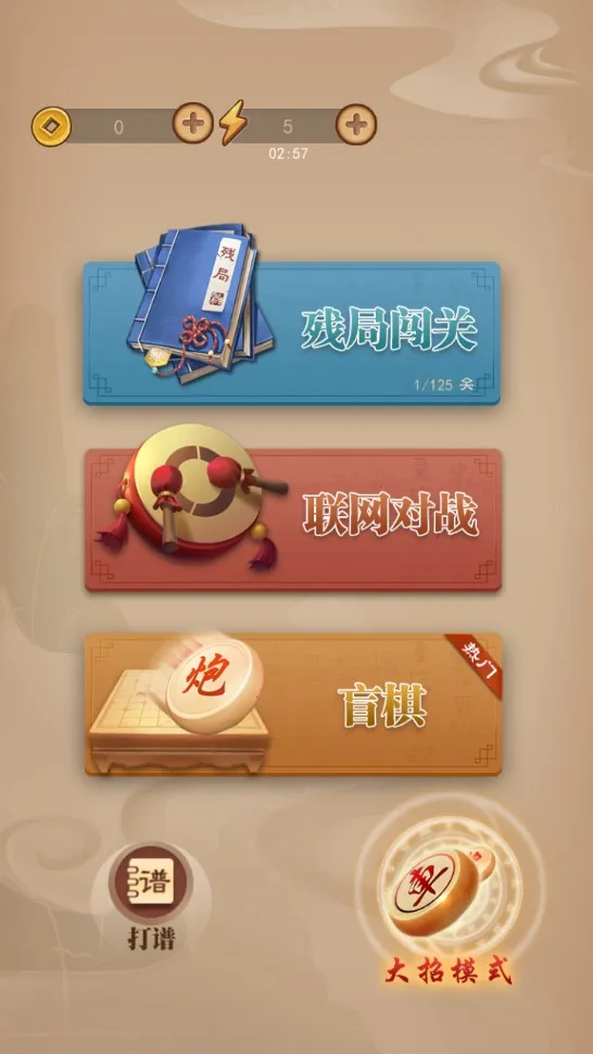 ����������а�����v3.53 ��׿���ͼ