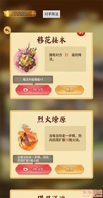 万宁象棋大招版免广告 万宁象棋大招版免广告