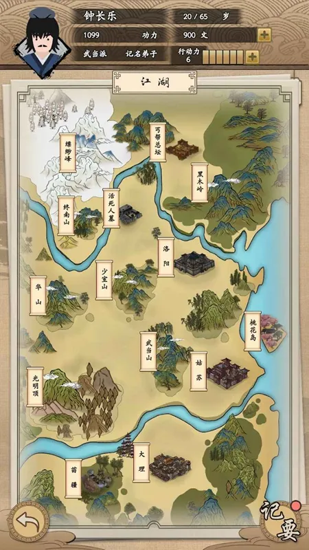 �ҵ��������ƽ��v1.0.1 �ٷ������ͼ