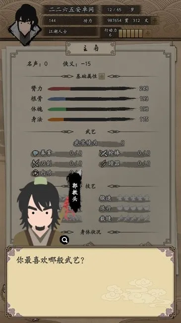 �ҵ��������ƽ��v1.0.1 �ٷ������ͼ