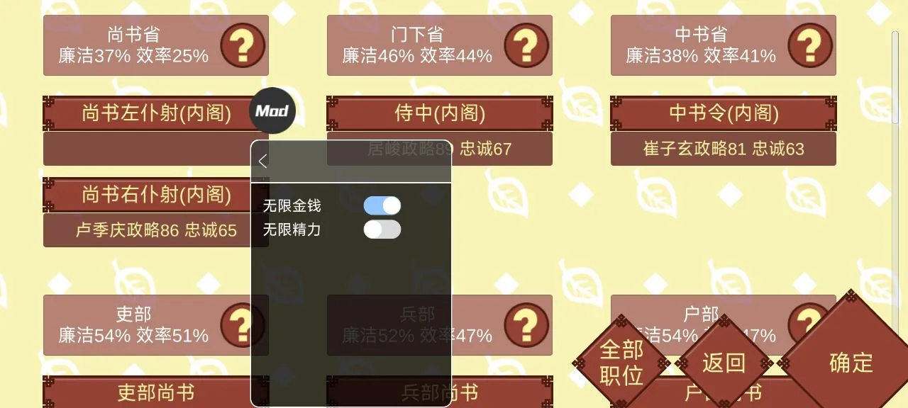 Ů�۵��ճ�����v1.67 �ٷ������ͼ