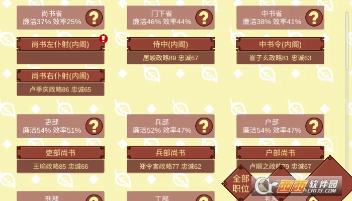 Ů�۵��ճ�����v1.67 �ٷ������ͼ