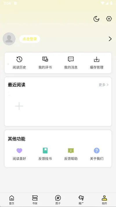 �ǻ�������app���ذ�װv6.73.02 �ֻ����ͼ