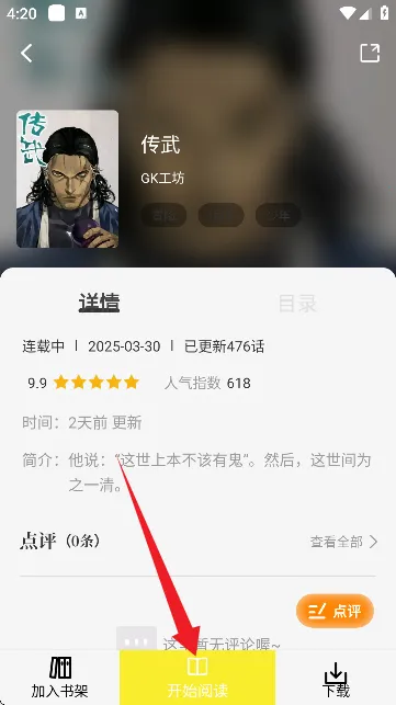 �ǻ�������app���ذ�װ