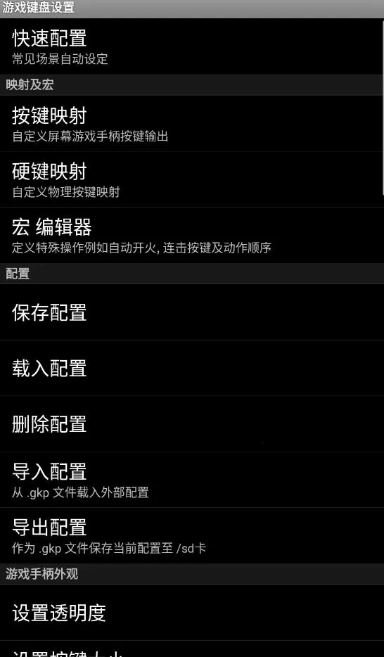 �������ģ����v6.1.1 ��׿���ͼ