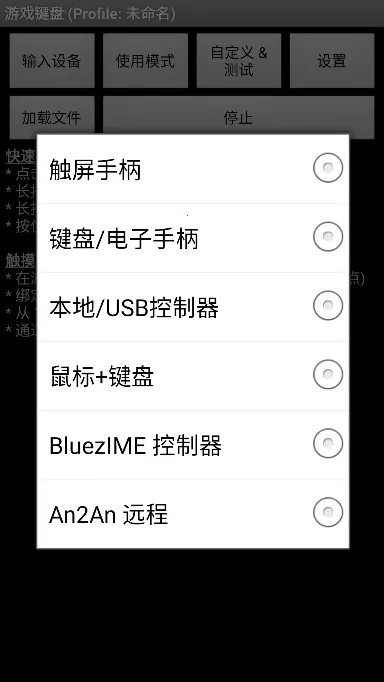 �������ģ����v6.1.1 ��׿���ͼ