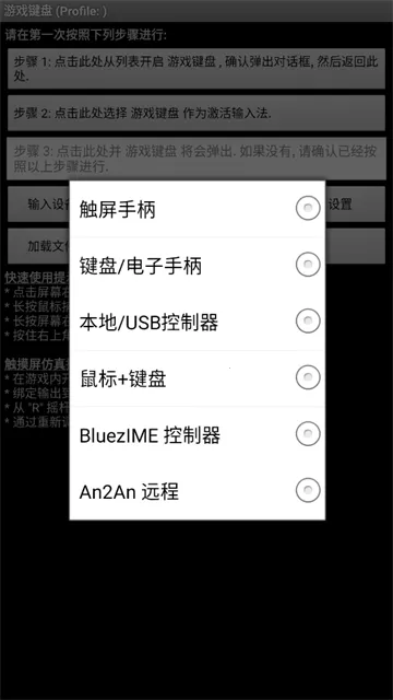 �������ģ����v6.1.1 ��׿���ͼ