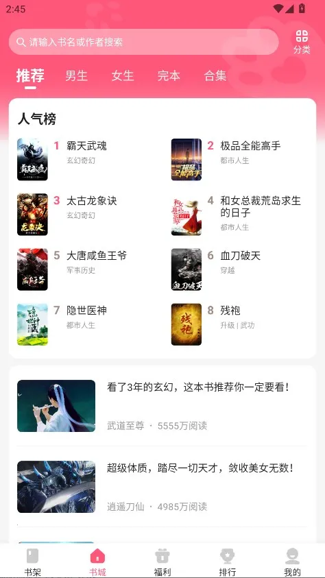 ��צС˵����v1.0.29 �ֻ����ͼ