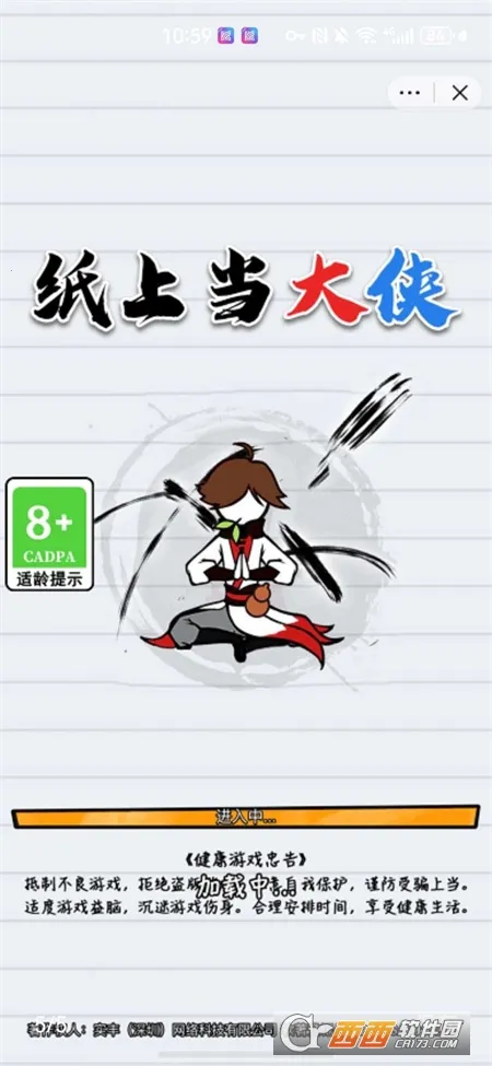 ֽ�ϵ�������Ҳ�������v1.0 �ֻ����ͼ