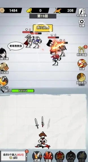 ֽ�ϵ�������Ҳ�������v1.0 �ֻ����ͼ