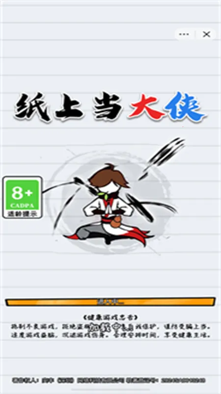 ֽ�ϵ�������Ҳ�������v1.0 �ֻ����ͼ