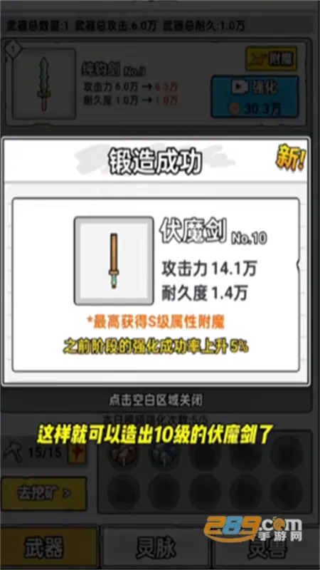 纸上当大侠金币不减反增 纸上当大侠金币不减反增