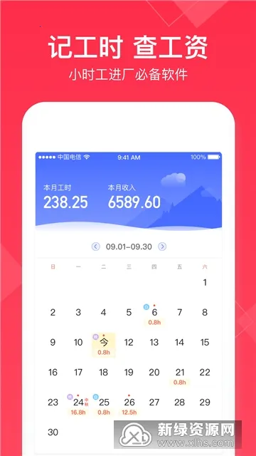 ���ļǼӰ������ֻ���v7.3.60 ��Ѱ��ͼ