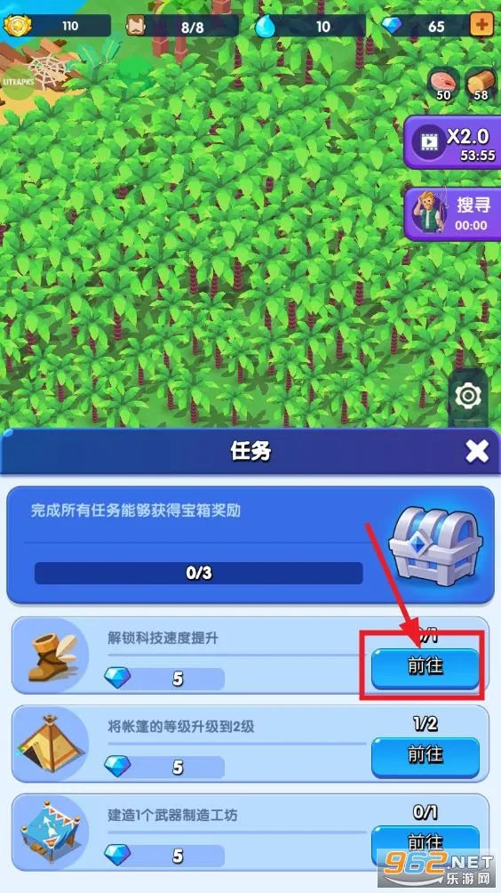 蓝鲸方舟内购版 蓝鲸方舟内购版